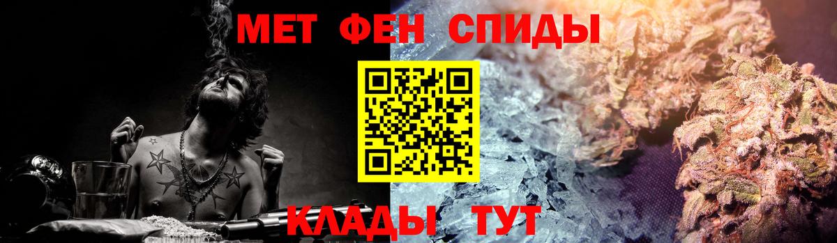Камень-на-Оби  АМФЕТАМИН 97%  сайты даркнета официальный сайт  Вход с VPN  АМФЕТАМИН 