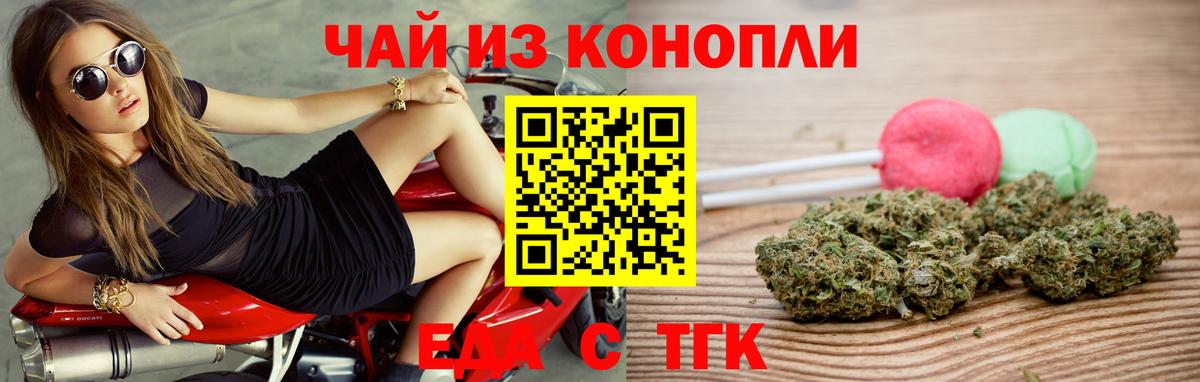 Камень-на-Оби  Canna-Cookies марихуана  Вход с VPN 