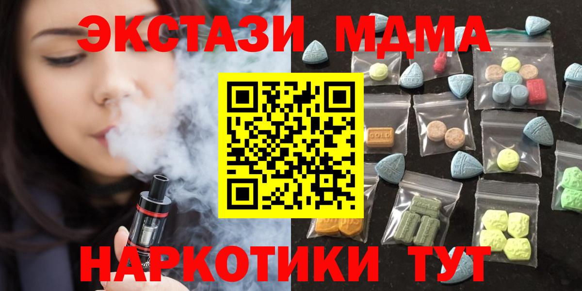 Экстази бентли Камень-на-Оби