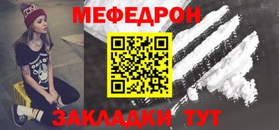 гашишное масло Кумертау