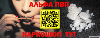гашишное масло Кумертау