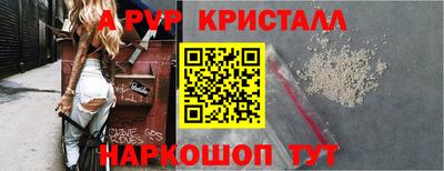 мефедрон VHQ Кунгур