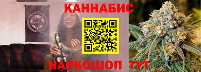 мефедрон VHQ Кунгур