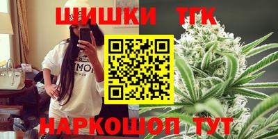 гашишное масло Кумертау