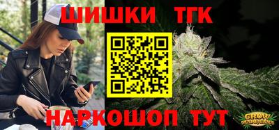 гашишное масло Кумертау