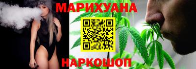 гашишное масло Кумертау