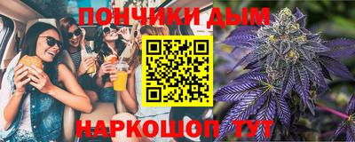 гашишное масло Кумертау