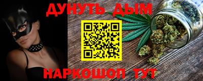 мефедрон VHQ Кунгур