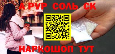 мефедрон VHQ Кунгур