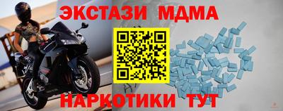гашишное масло Кумертау