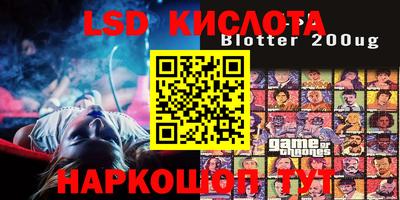 мефедрон VHQ Кунгур