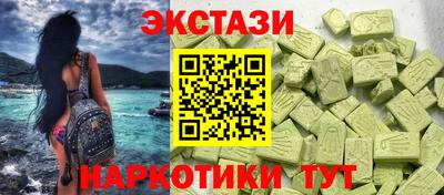 гашишное масло Кумертау