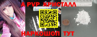 мефедрон VHQ Кунгур