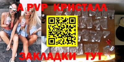 гашишное масло Кумертау