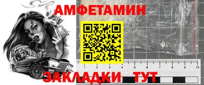 мефедрон VHQ Кунгур