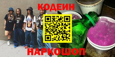 мефедрон VHQ Кунгур