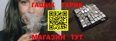 гашишное масло Кумертау