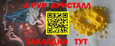 мефедрон VHQ Кунгур