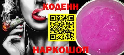 мефедрон VHQ Кунгур