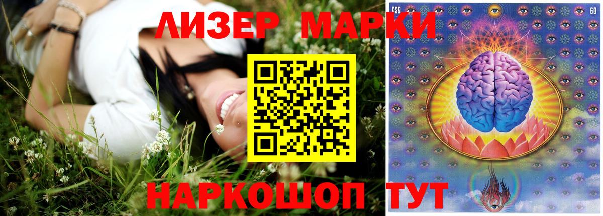 LSD-25 экстази ecstasy Камень-на-Оби