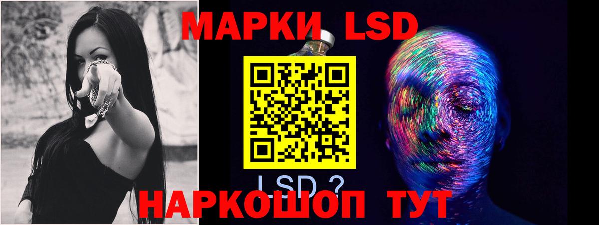 LSD-25 экстази кислота  Вход с VPN  ЛСД экстази ecstasy  Камень-на-Оби 