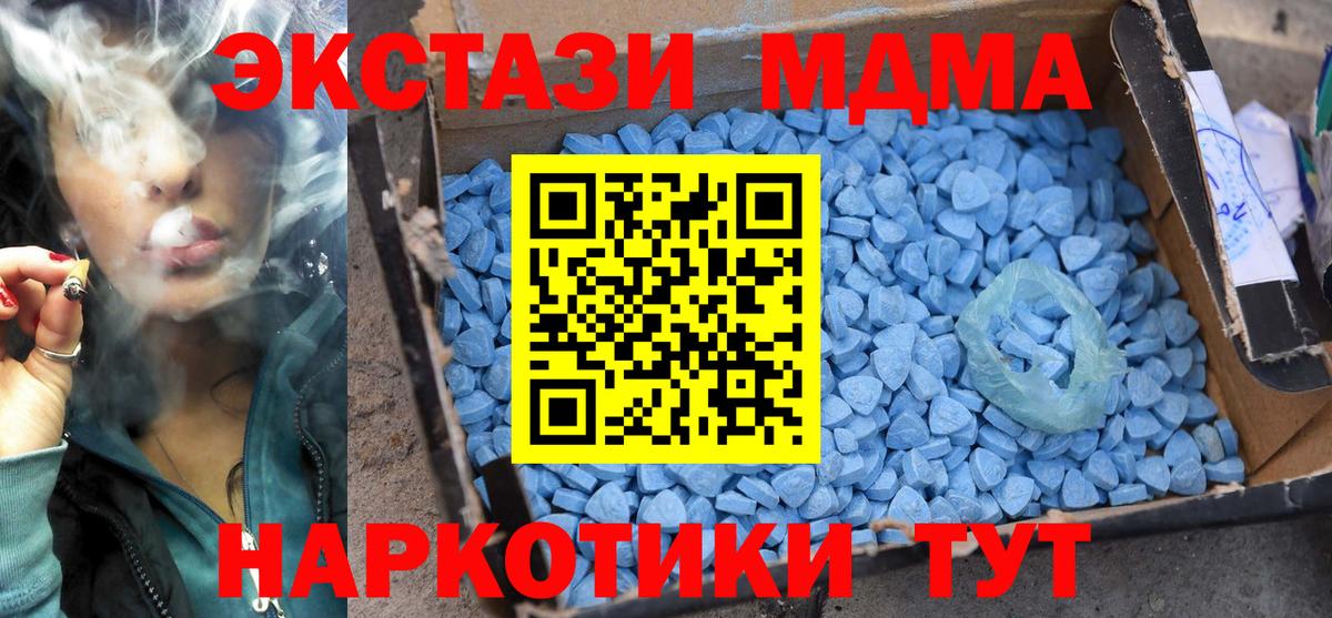 COCAIN  Камень-на-Оби  ГАШИШ  Вход с VPN  Меф   Гашиш  КЕТАМИН  МЕФ  Марихуана 