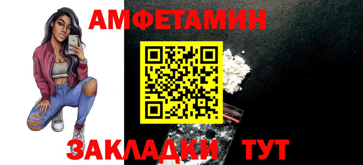 Метамфетамин винт Камень-на-Оби
