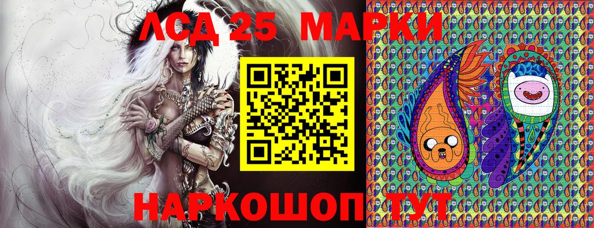 Марки NBOMe 1,8мг  Вход с VPN  Марки 25I-NBOMe  Марки NBOMe 1,8мг  где найти наркотики  Камень-на-Оби 