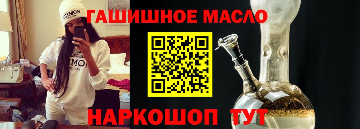 ТГК концентрат Камень-на-Оби