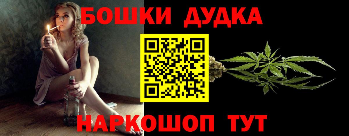 Конопля Amnesia  Бошки марихуана тримм  Вход с VPN  Камень-на-Оби  Бошки Шишки Ganja 